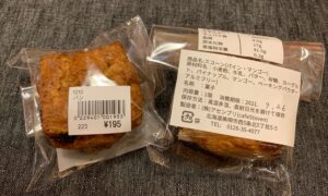 美唄のストウブパンはすぎはら商店にも販売されています。