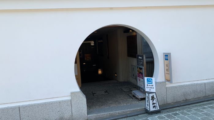 アメックス京都特別観光ラウンジです。