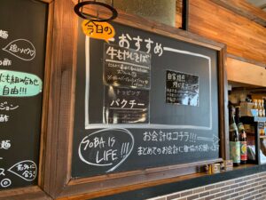 カフェエイブンの黒板メニュー