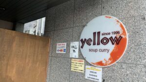 フェアフィールドバイマリオット札幌周辺のおすすめのお店、イエロー