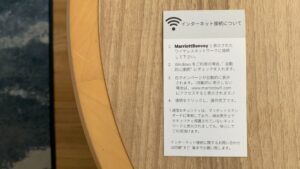 フェアフィールドバイマリオット札幌のWiFi