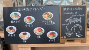 マリオット札幌の朝食(Restaurant LUONTO)