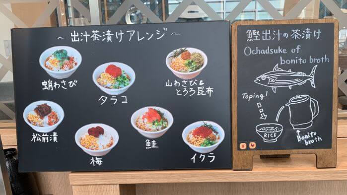 マリオット札幌の朝食（Restaurant LUONTO）