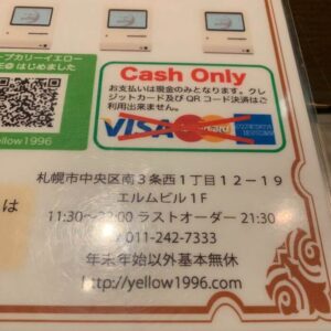 スープカリーイエローのお支払いは現金のみです。