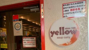 スープカリーイエロー札幌