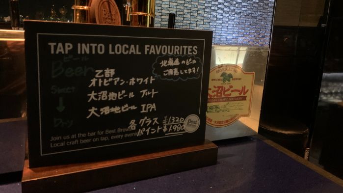 北海道ご当地飲み比べセットというのもありました！