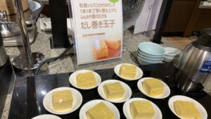 フォーポイントバイシェラトン函館の朝食のだし巻き卵。
