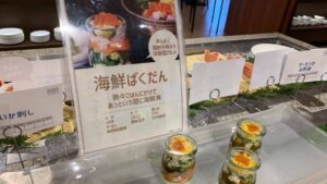 フォーポイントバイシェラトン函館のばくだん。