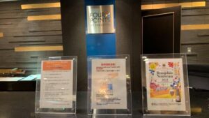 フォーポイントバイシェラトン函館のフロントです。