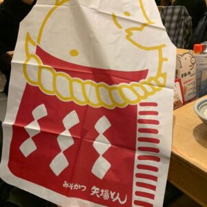 フォーポイントバイシェラトン名古屋中部国際空港から近くのおすすめのお店。