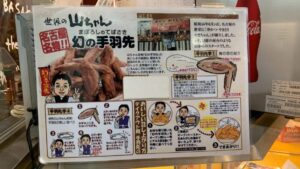 フォーポイントバイシェラトン名古屋中部国際空港から近くのおすすめのお店。