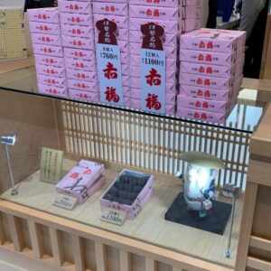 フォーポイント名古屋中部国際空港の近隣のおすすめお店の赤福です。