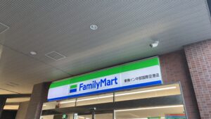 フォーポイントバイシェラトン中部国際空港の近くのファミリーマートです。