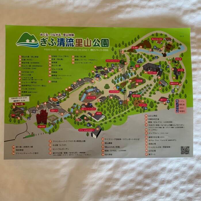 ぎふ里山清流公園の地図です。