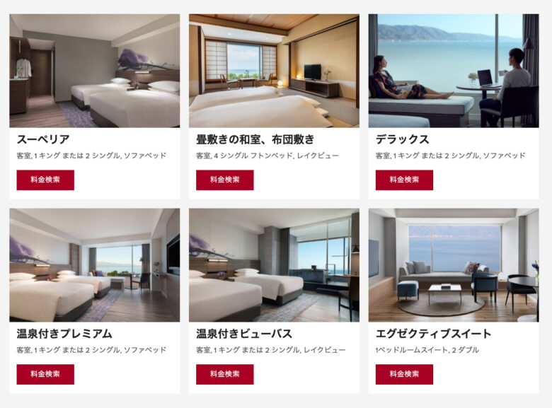 琵琶湖マリオットホテルの客室です。