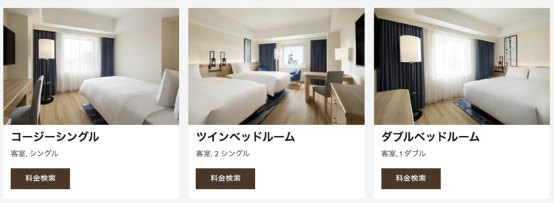 フェアフィールドバイマリオット札幌のお部屋です。