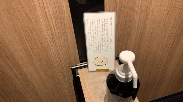 HIYORIチャプターデイライト京都トリビュートフォリオホテルの内観です。