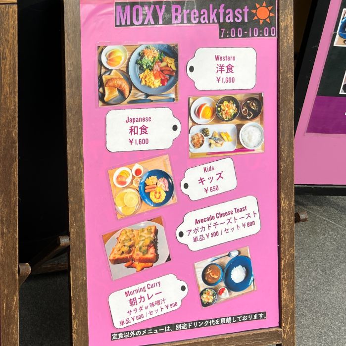モクシー東京錦糸町の朝食メニュー