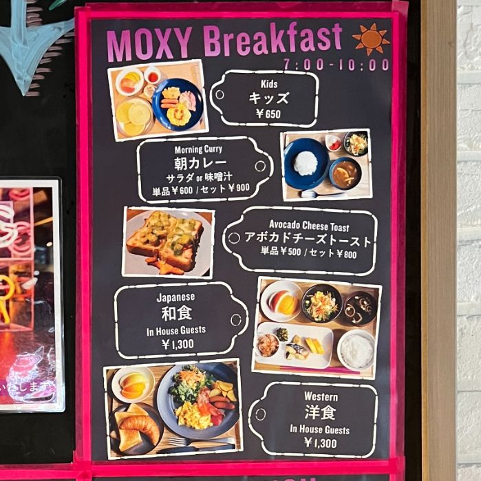 モクシー東京錦糸町の朝食メニュー
