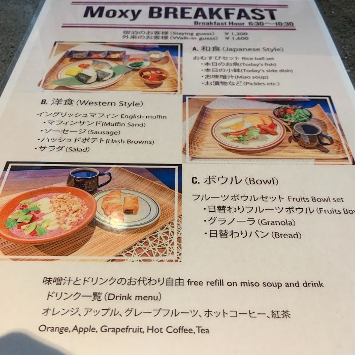 モクシー大阪本町のプラチナ特典の無料朝食です。