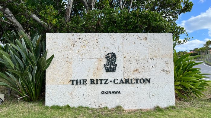 リッツカールトン沖縄の外観