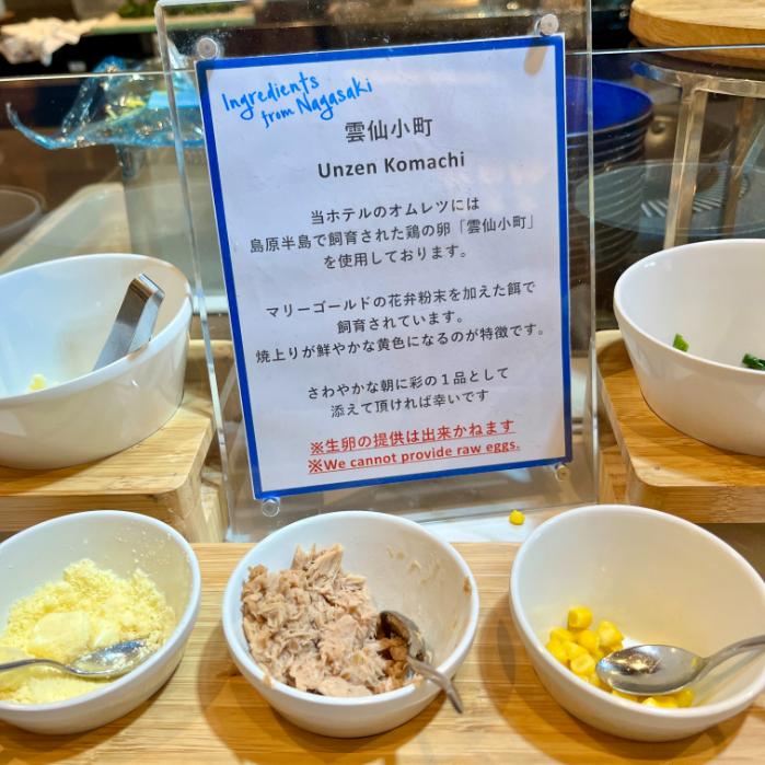ヒルトン長崎｜2階朝食会場　ディ・バート日本料理・「福海楼」