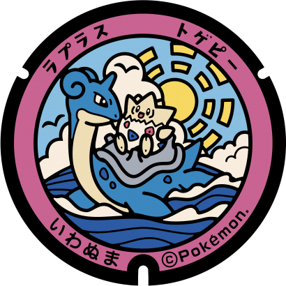 岩沼市のポケふた｜ポケモンマンホール