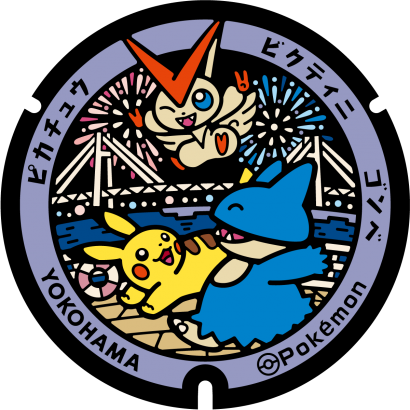 横浜市のポケふた｜ポケモンマンホール