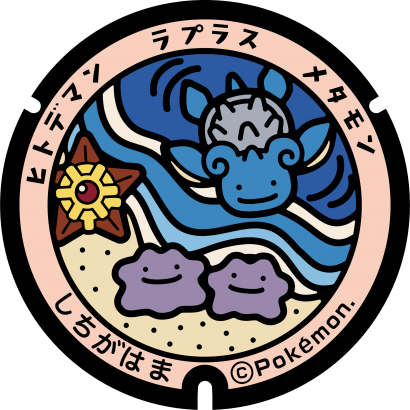 七ヶ浜町のポケふた｜ポケモンマンホール