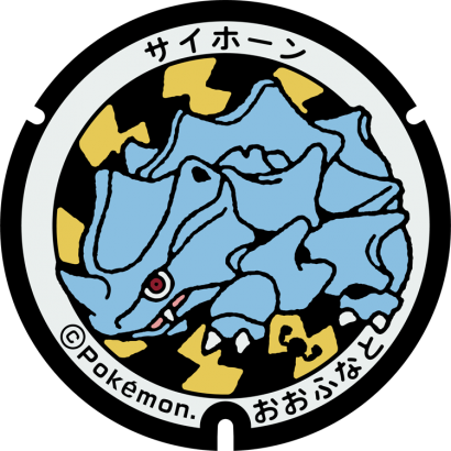 大船渡市のポケふた｜ポケモンマンホール