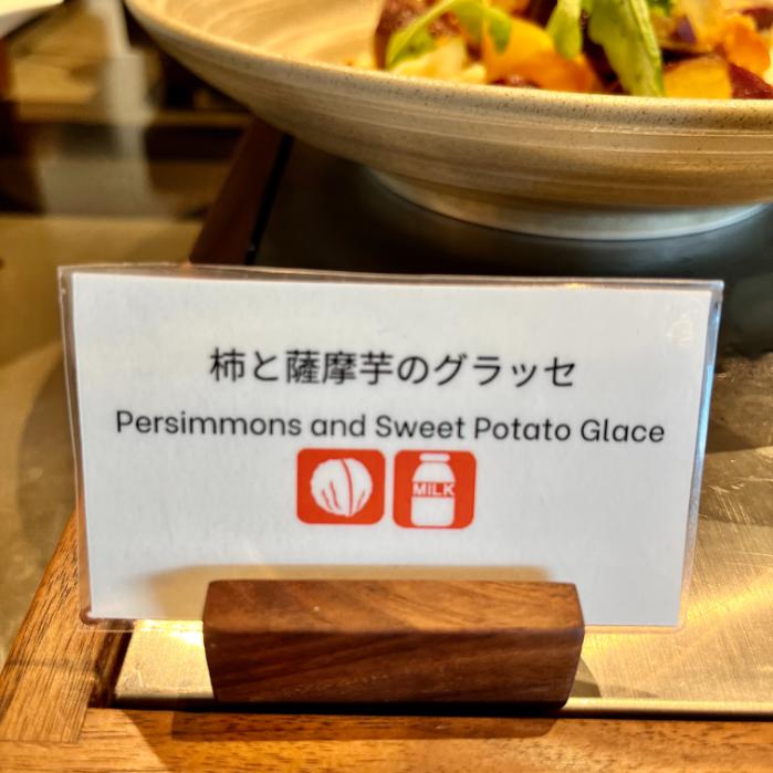 コートヤード札幌のランチ