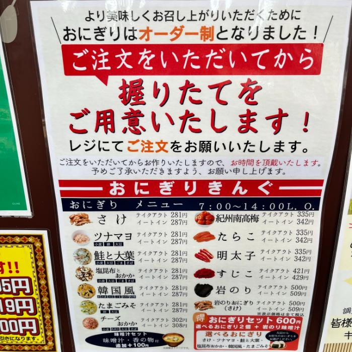 フォーポイントbyシェラトン函館の近隣のお店