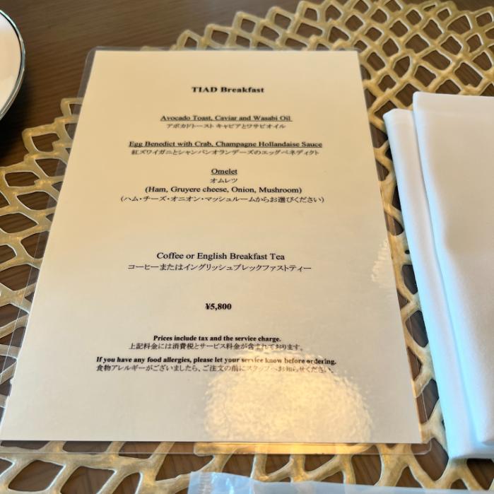 TIADの朝食|Table For Tomorrow