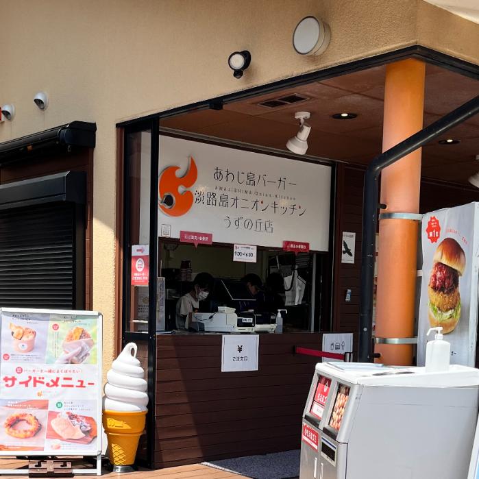 フェアフィールドバイマリオット淡路島東浦の近隣のお店
