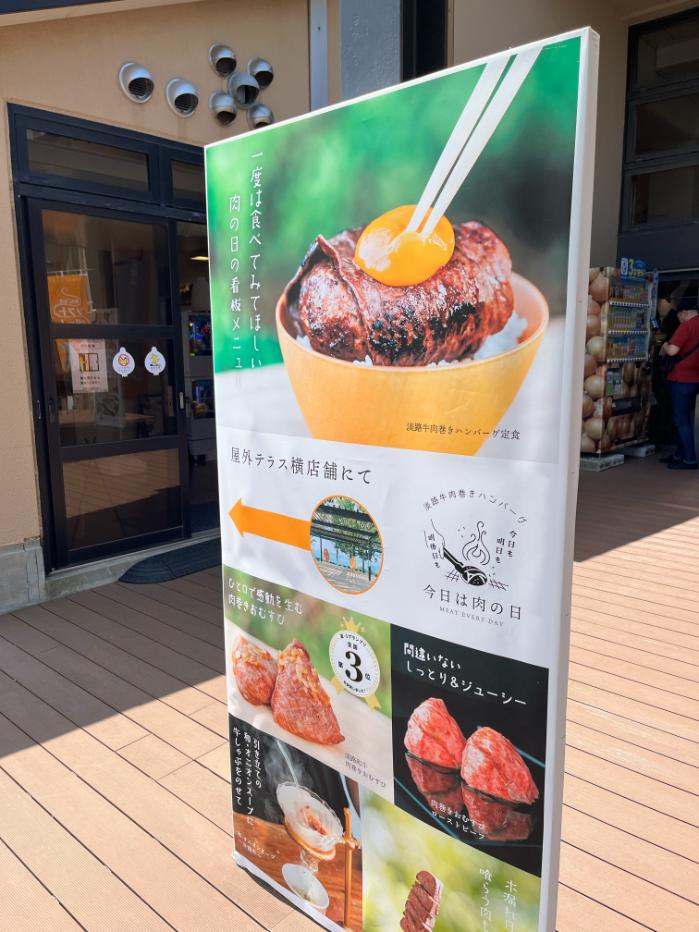 フェアフィールドバイマリオット淡路島東浦の近隣のお店