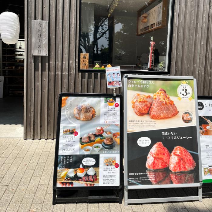 フェアフィールドバイマリオット淡路島東浦の近隣のお店