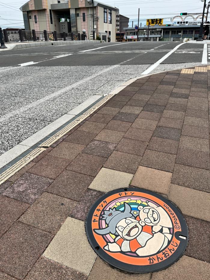 香川県観音寺市のヤドンキングとヤドンのマンホール