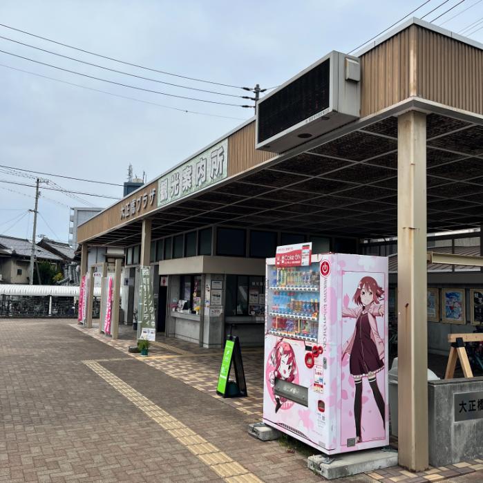 香川県観音寺市のヤドンキングとヤドンのマンホール