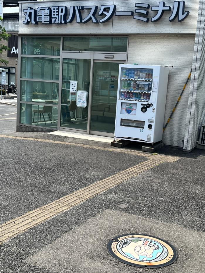 香川県丸亀市｜ヤドンのポケフタ