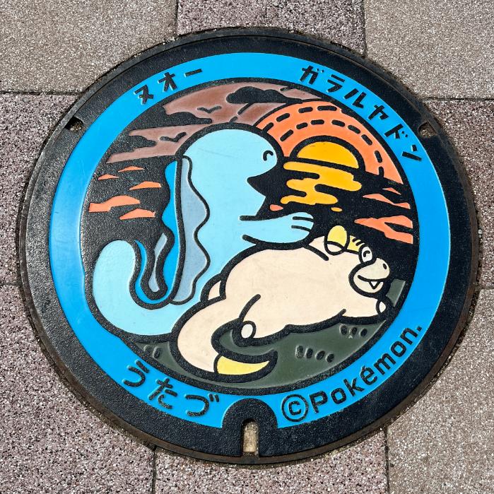 香川県宇多津町｜ヌオーとガラルヤドンのポケフタ