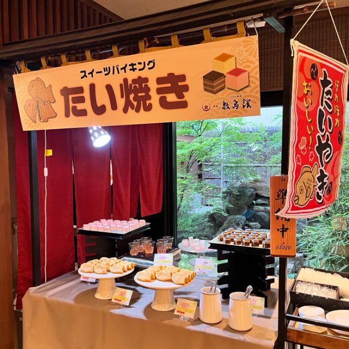 御宿敷島館(共立リゾート)【香川県】