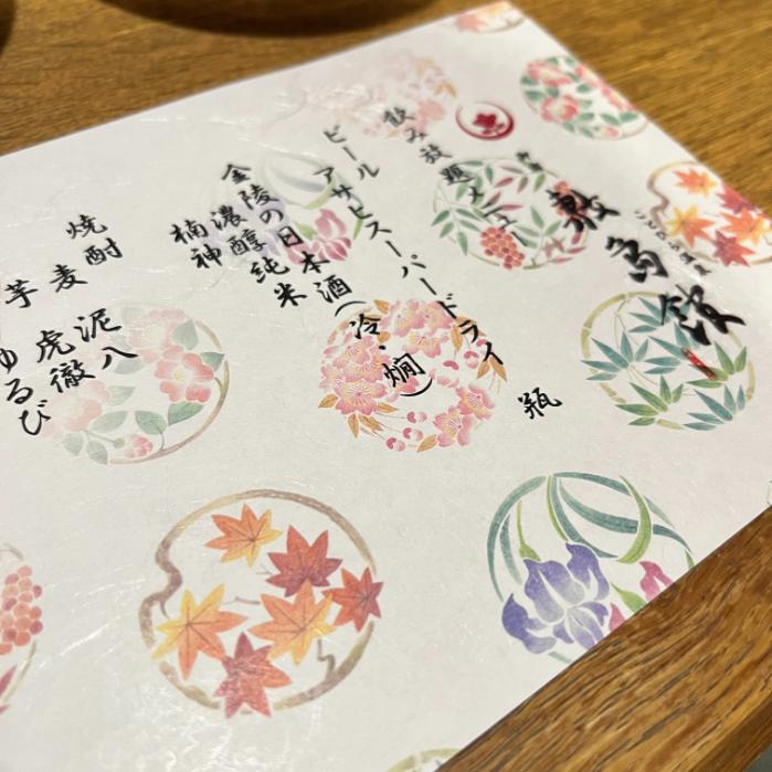 御宿敷島館(共立リゾート)【香川県】