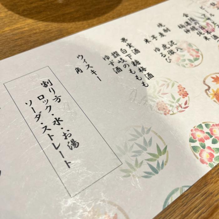 御宿敷島館(共立リゾート)【香川県】