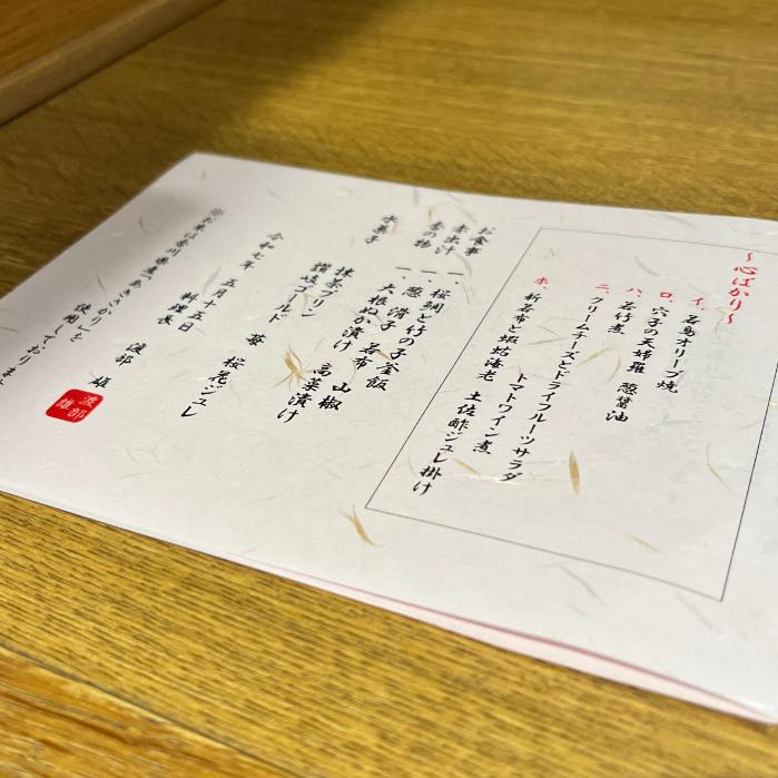 御宿敷島館(共立リゾート)【香川県】