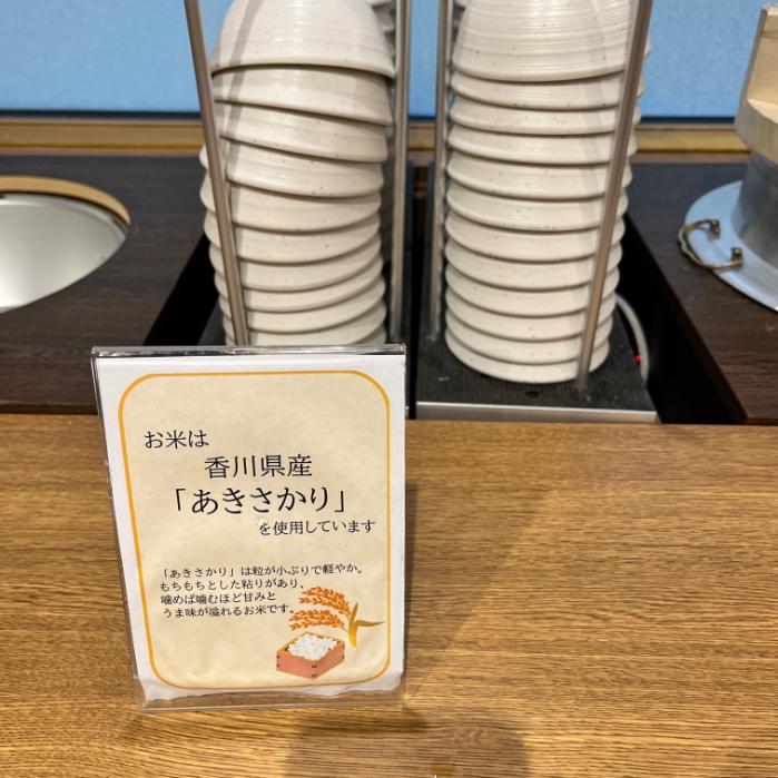 御宿敷島館(共立リゾート)【香川県】