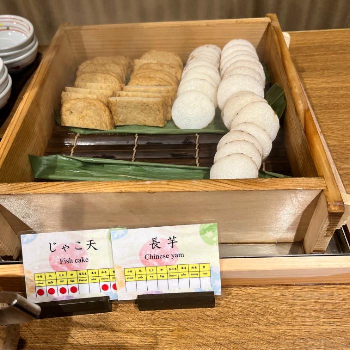 御宿敷島館(共立リゾート)【香川県】