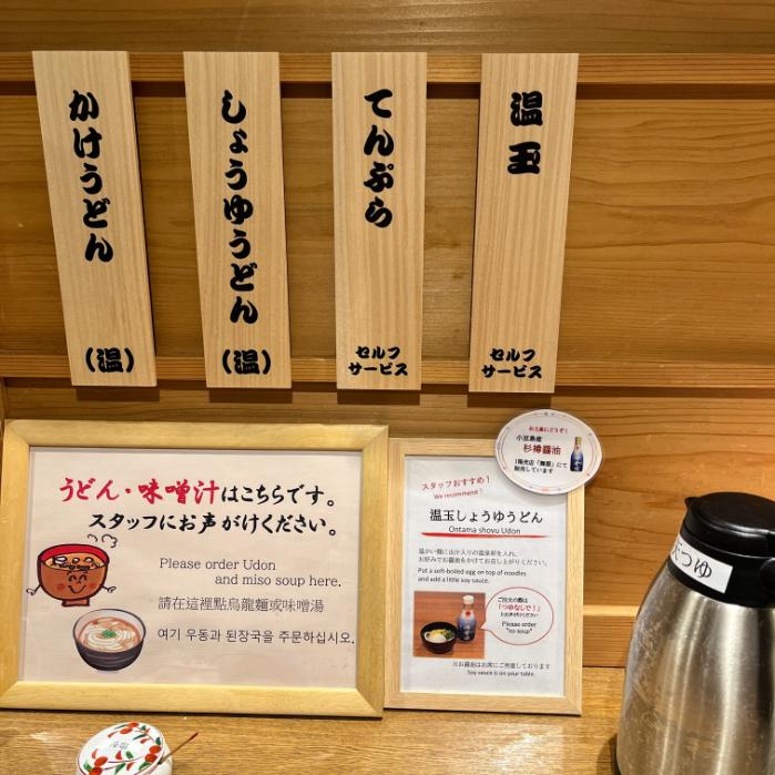 御宿敷島館(共立リゾート)【香川県】
