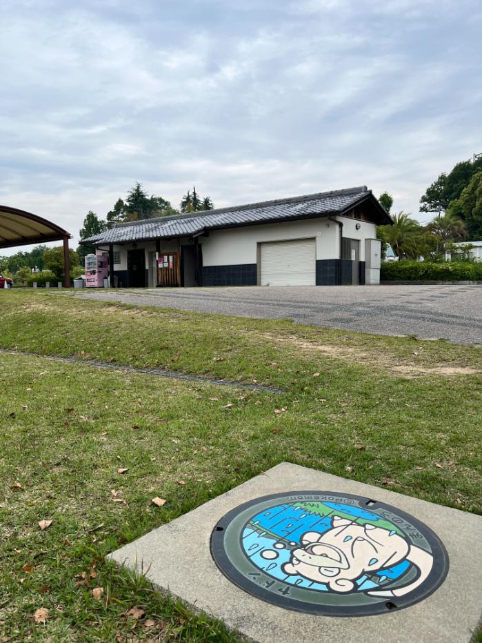 香川県まんのう町|ヤドンのポケフタ