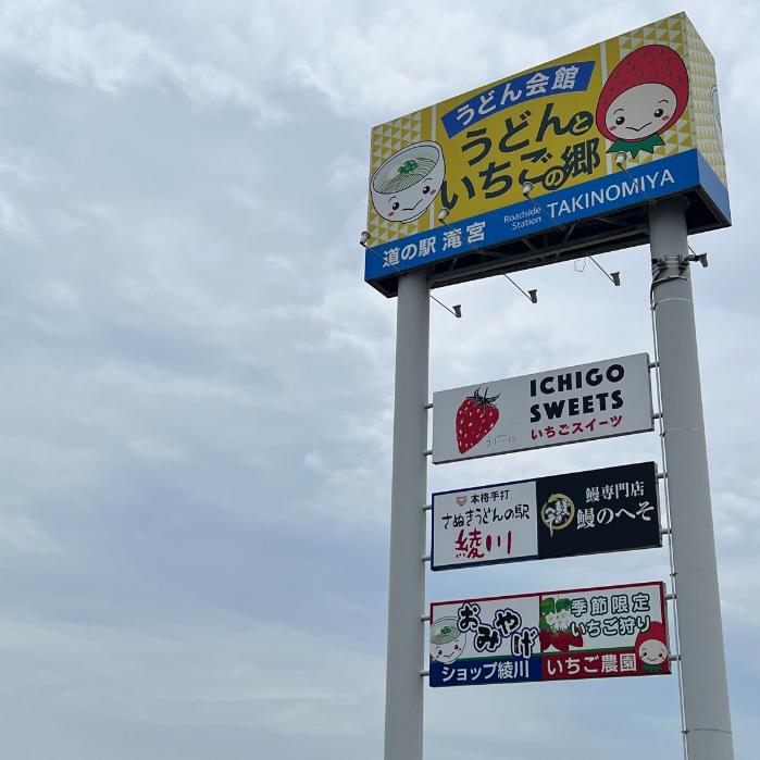 香川県綾川町|ヤドンのポケフタ