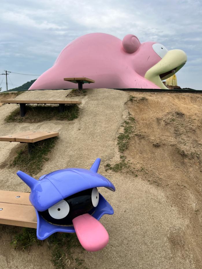 香川県綾川町｜ヤドンとガラルヤドンとシェルダーのポケフタ